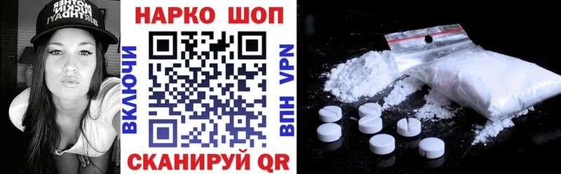 Продажа наркотиков Дагестанские Огни Alpha PVP  COCAIN  Меф мяу мяу  omg зеркало  Каннабис 