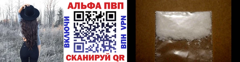 A PVP кристаллы  нарко площадка как зайти  Дагестанские Огни 