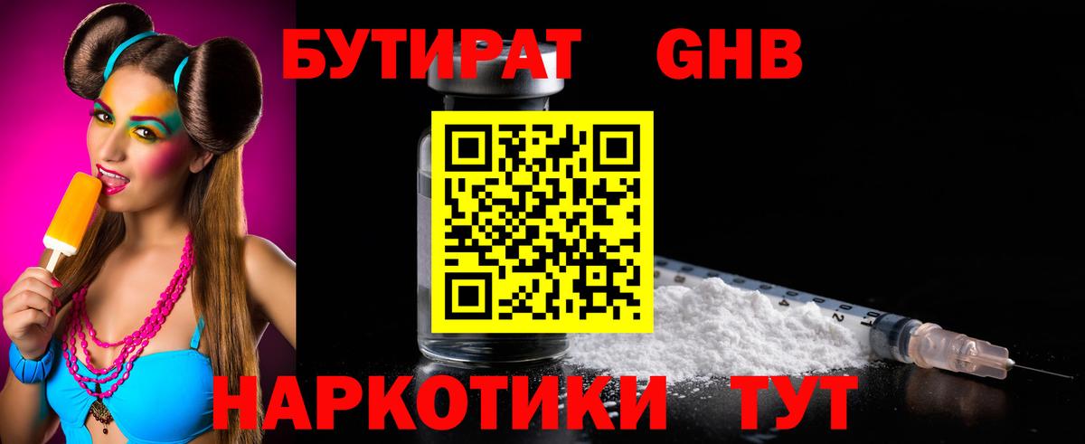 Дагестанские Огни  БУТИРАТ буратино  Вход с VPN 
