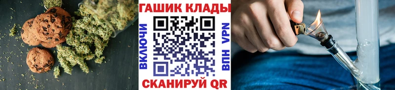 Cannafood конопля  сайты даркнета телеграм  Дагестанские Огни 