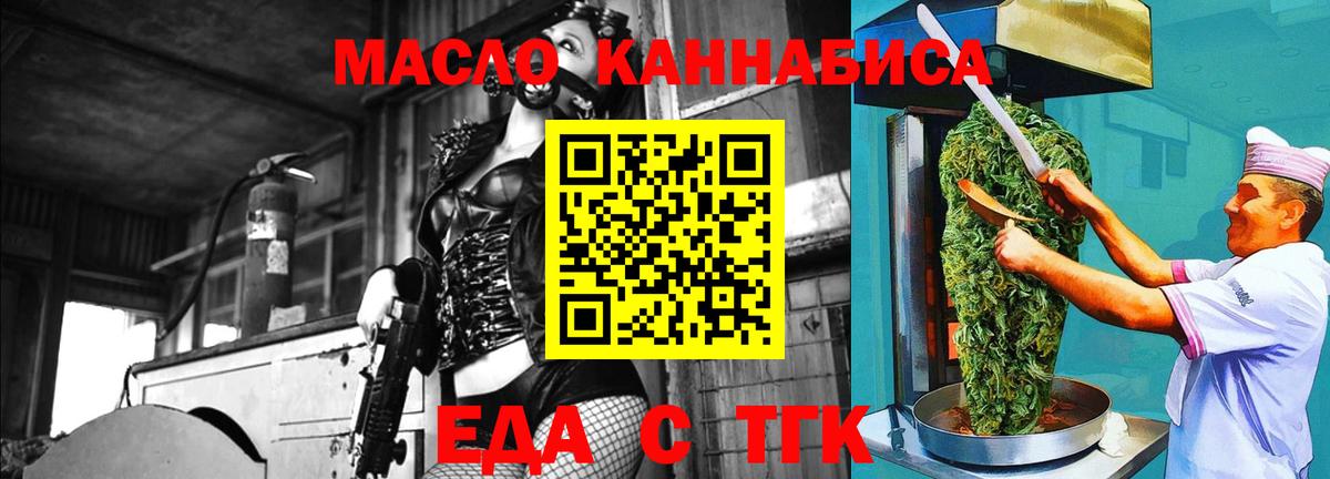 Дагестанские Огни  Cannafood марихуана  Вход с VPN 