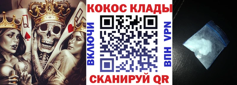 Кокаин Fish Scale  Дагестанские Огни 