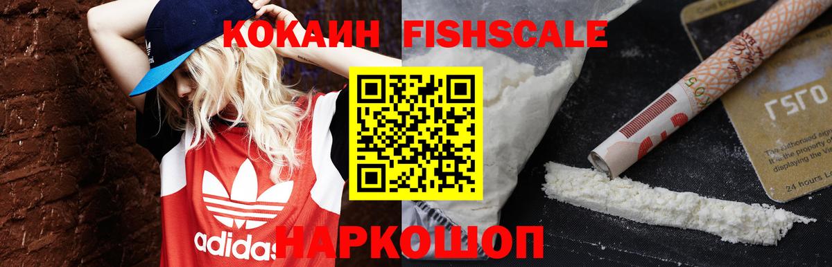 Cocaine Боливия Дагестанские Огни