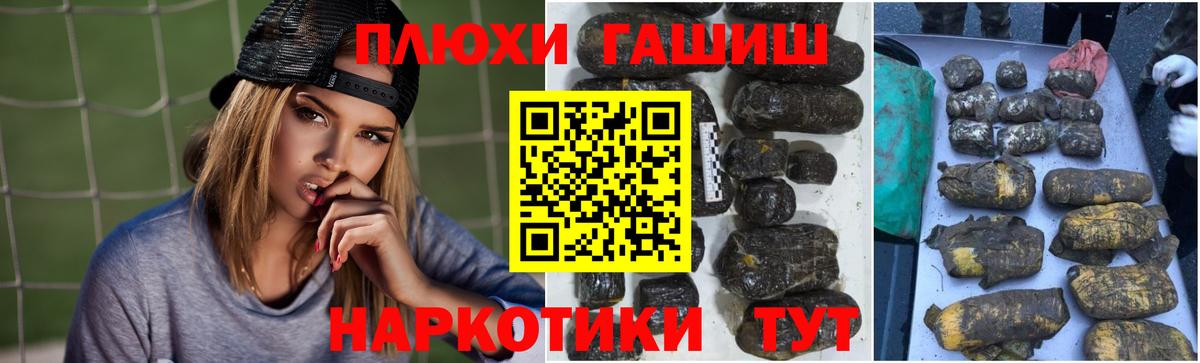 ГАШИШ Изолятор  ГАШ индика сатива  Дагестанские Огни  Вход с VPN 