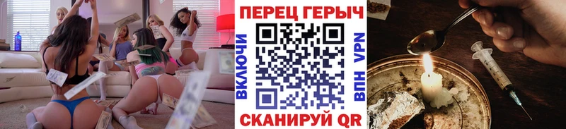 Героин гречка  МЕГА маркетплейс  Дагестанские Огни 