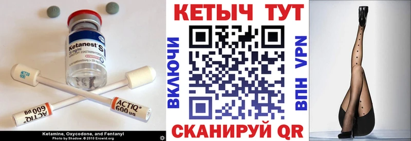 КЕТАМИН VHQ  Дагестанские Огни 