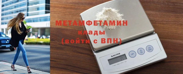 марки lsd Балабаново