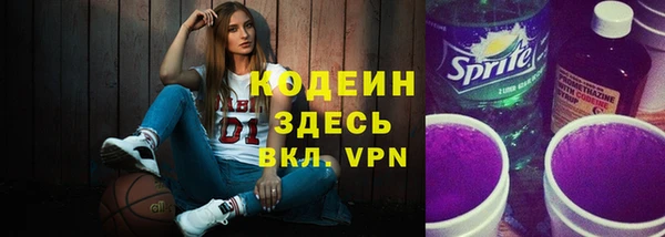 амф Балахна