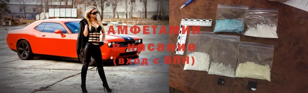 марки lsd Балабаново