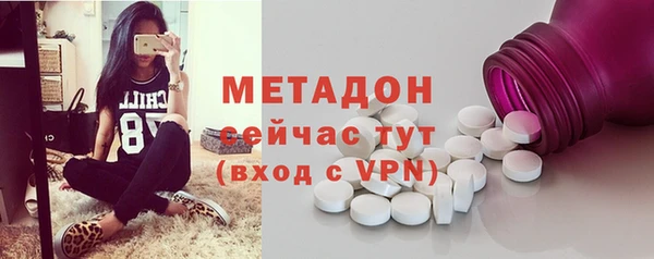 амф Балахна
