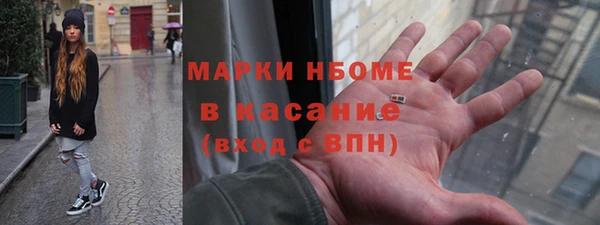 марки lsd Балабаново