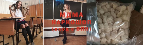 ALPHA-PVP Баксан