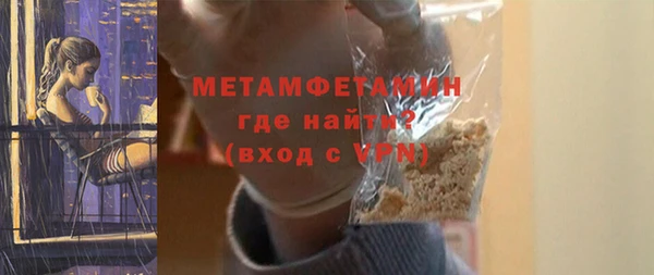 амф Балахна