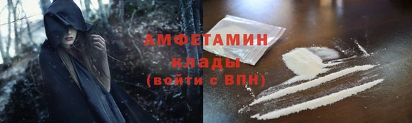 марки lsd Балабаново