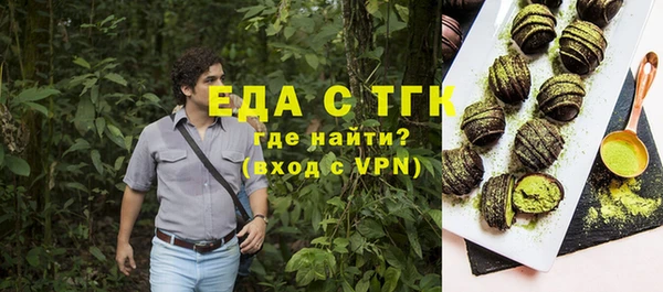 ALPHA-PVP Баксан