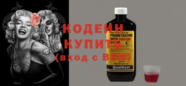 амф Балахна