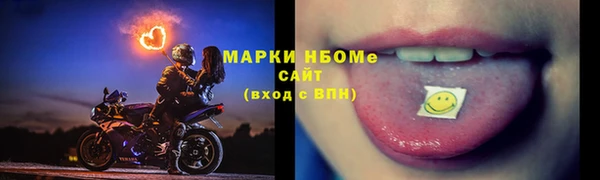 марки lsd Балабаново