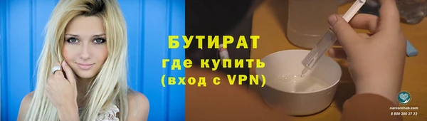ALPHA-PVP Баксан