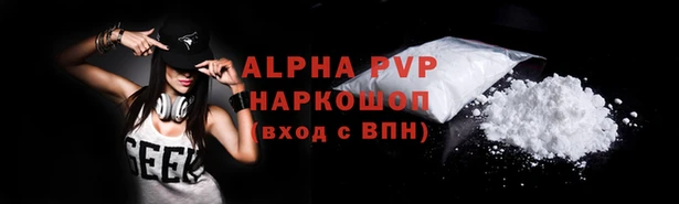 ALPHA-PVP Баксан