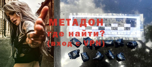 ALPHA-PVP Баксан
