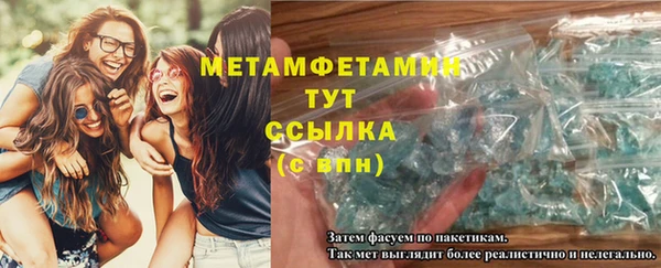 амф Балахна