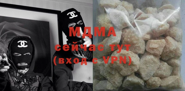марки lsd Балабаново
