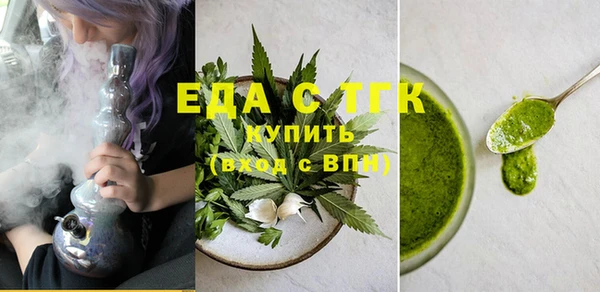 амф Балахна