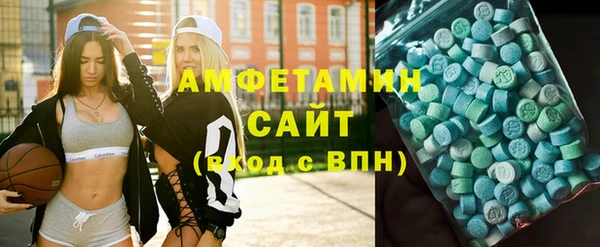 амф Балахна