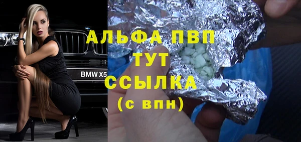 амф Балахна