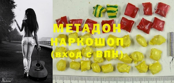ALPHA-PVP Баксан