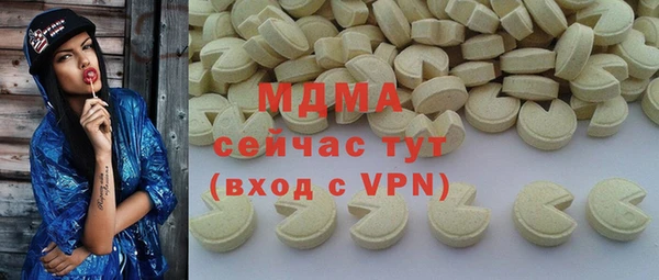 марки lsd Балабаново