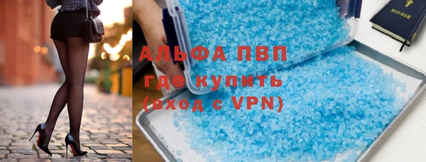 марки lsd Балабаново
