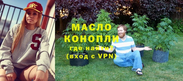 марки lsd Балабаново