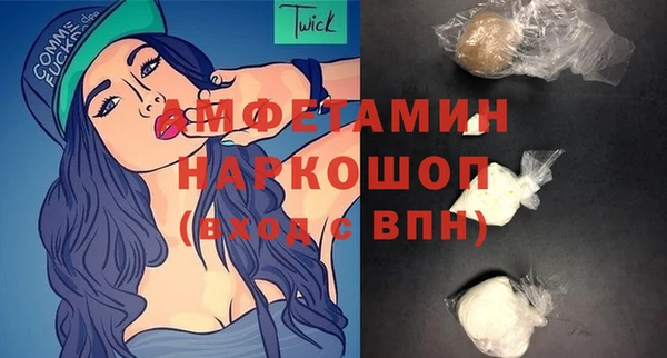 марки lsd Балабаново