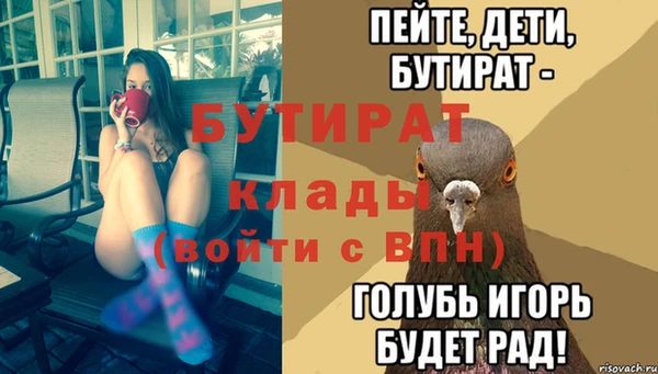 амф Балахна