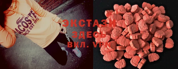 амф Балахна