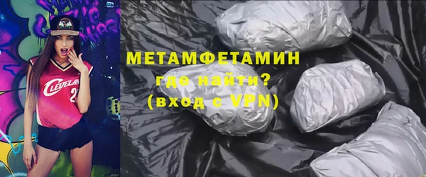 ALPHA-PVP Баксан