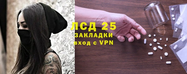 амф Балахна