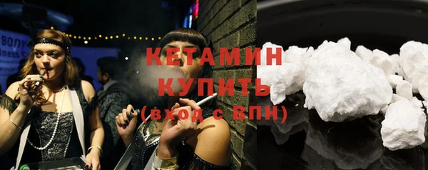 амф Балахна