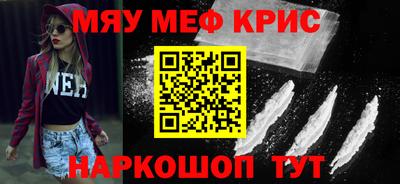 кокаин колумбия Севастополь