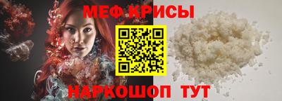 прущие крисы Северобайкальск
