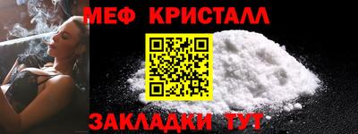 прущие крисы Северобайкальск