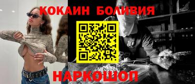 кокаин колумбия Севастополь