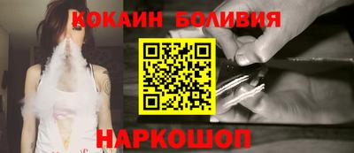 прущие крисы Северобайкальск
