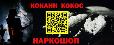 прущие крисы Северобайкальск