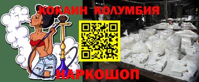 прущие крисы Северобайкальск