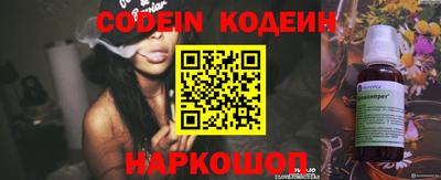 прущие крисы Северобайкальск