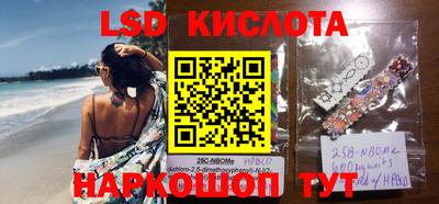 кокаин колумбия Севастополь