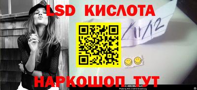 прущие крисы Северобайкальск