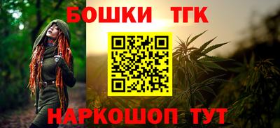 прущие крисы Северобайкальск
